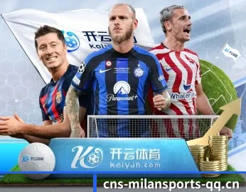 米兰体育的故事 - 体育资讯内容服务 | MILAN