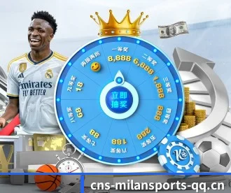 米兰体育 APP 深度功能(MILAN)